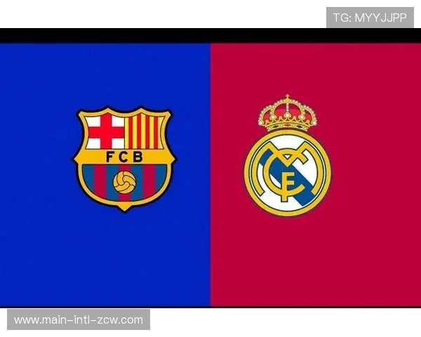 西甲争冠格局白热化：巴萨55分领跑，皇马54分紧咬